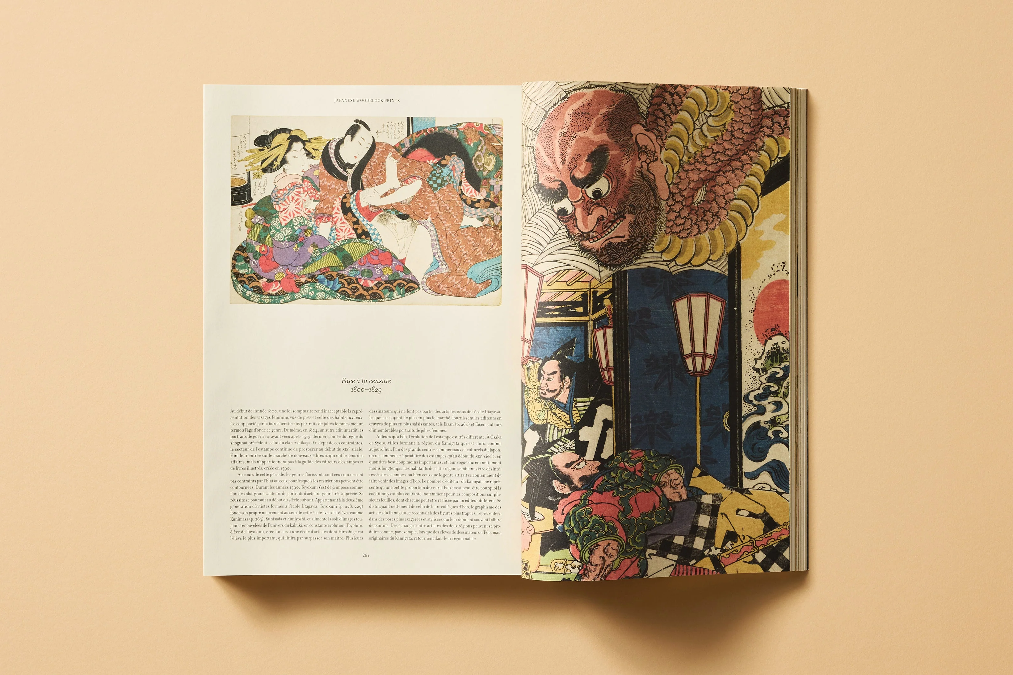 Japanese Woodblock Prints (German, French, English) Book - Image 11