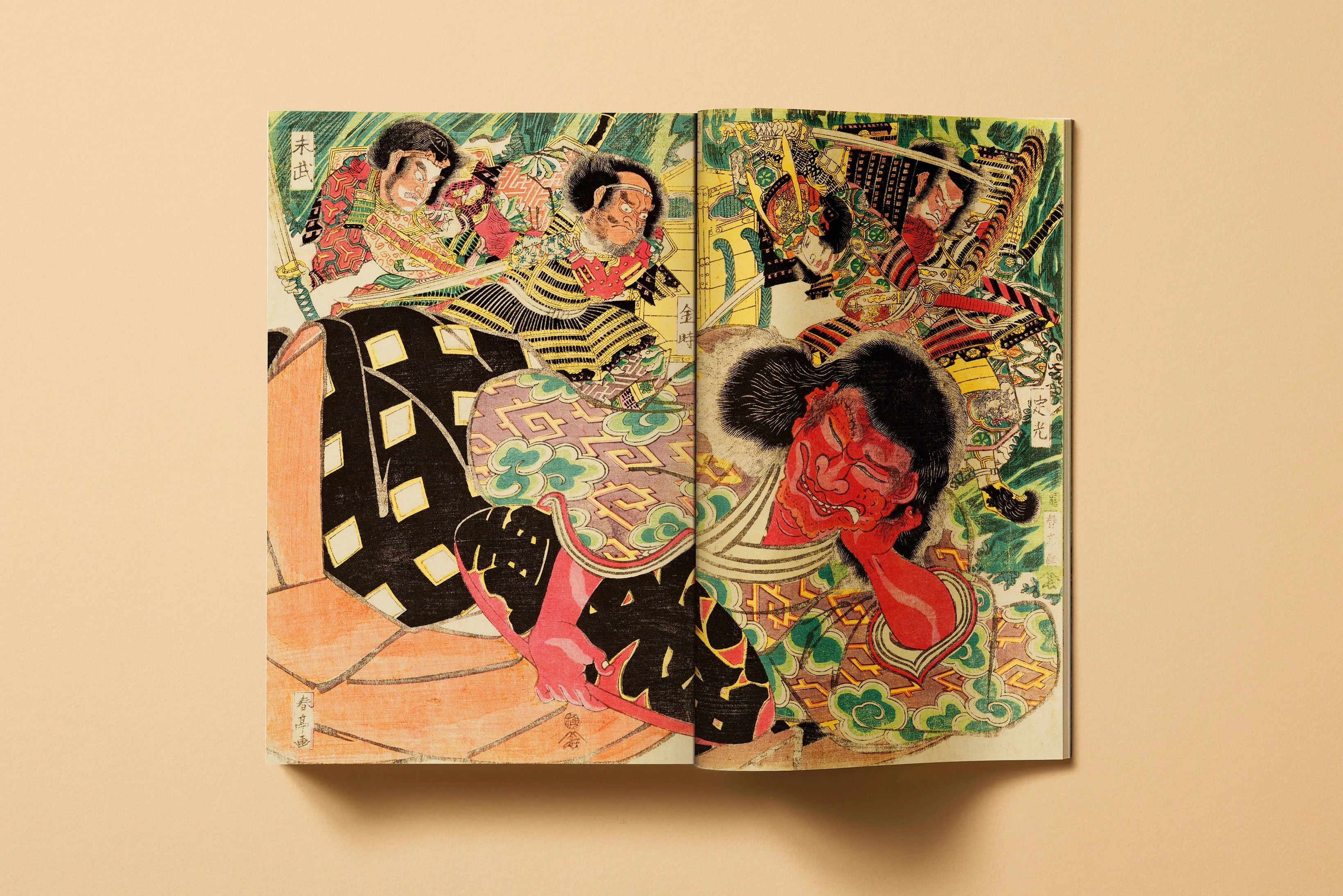 Japanese Woodblock Prints (German, French, English) Book - Image 14