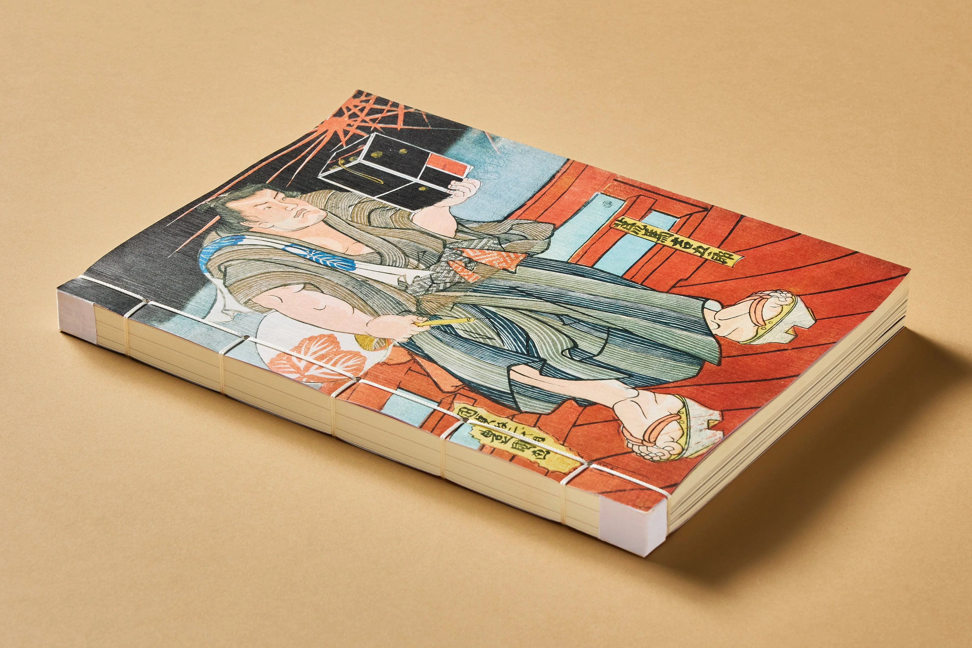 Japanese Woodblock Prints (German, French, English) Book - Image 16