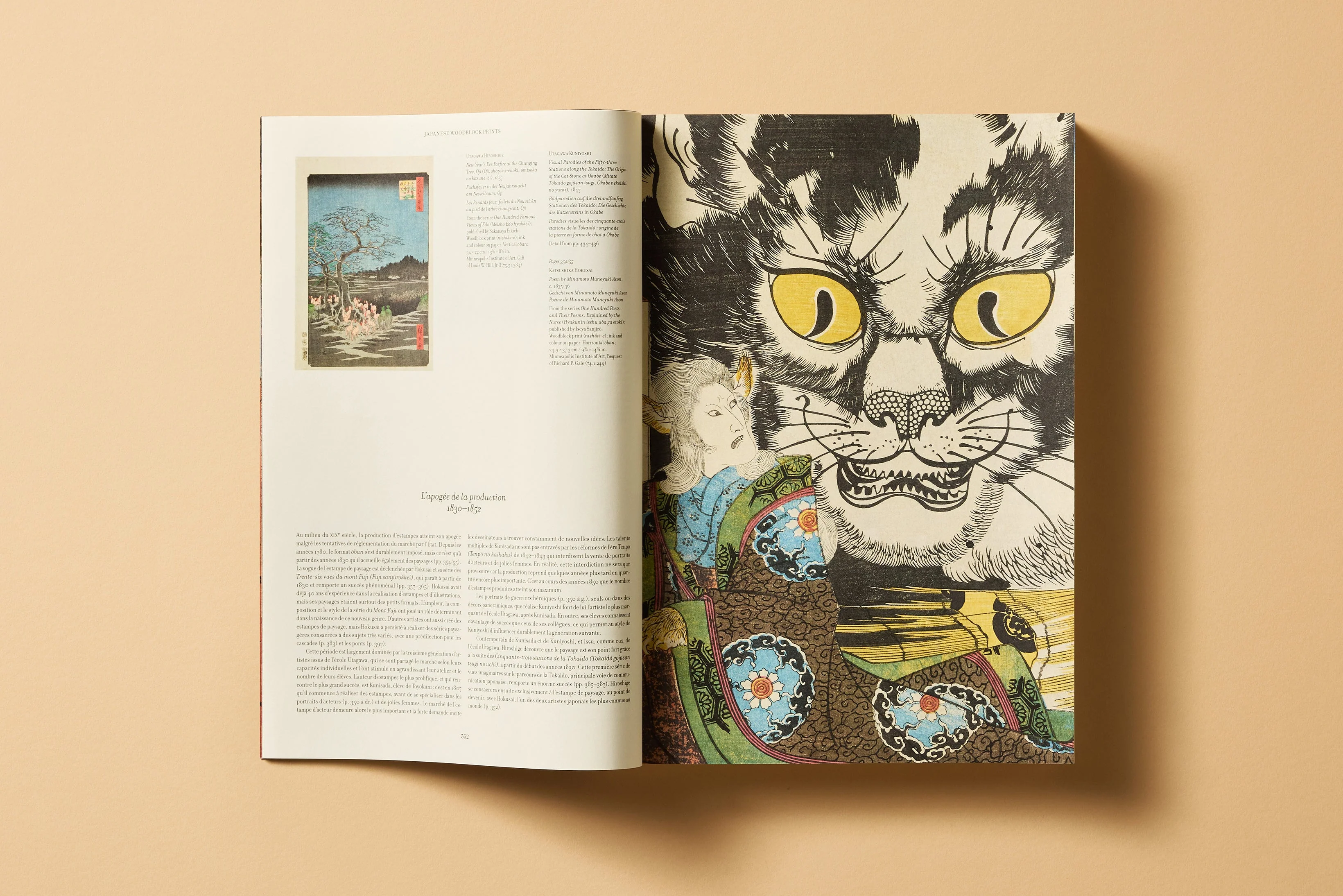 Japanese Woodblock Prints (German, French, English) Book - Image 17