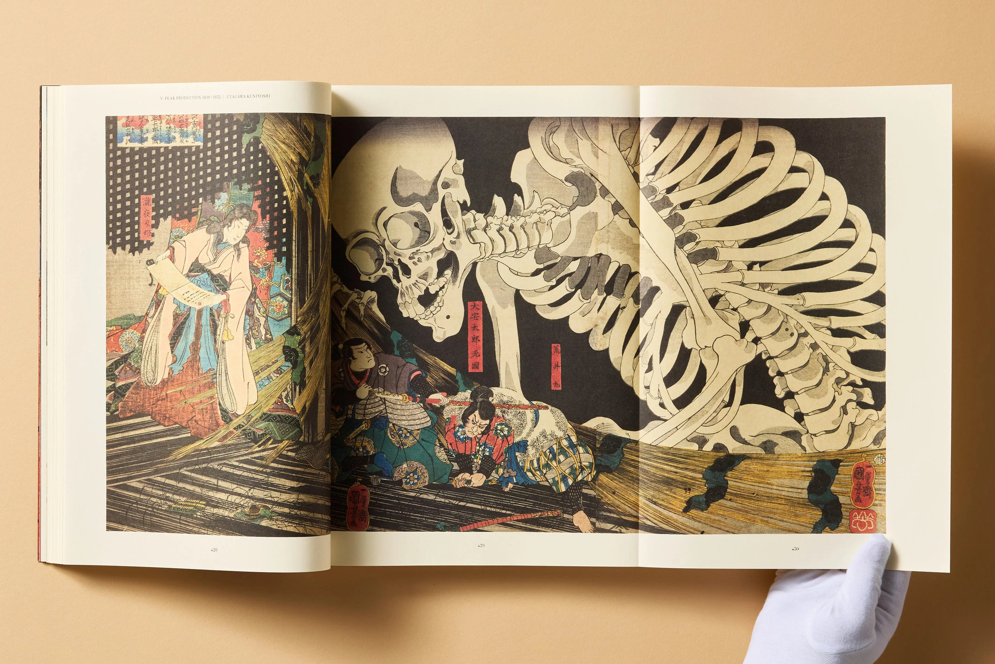 Japanese Woodblock Prints (German, French, English) Book - Image 19