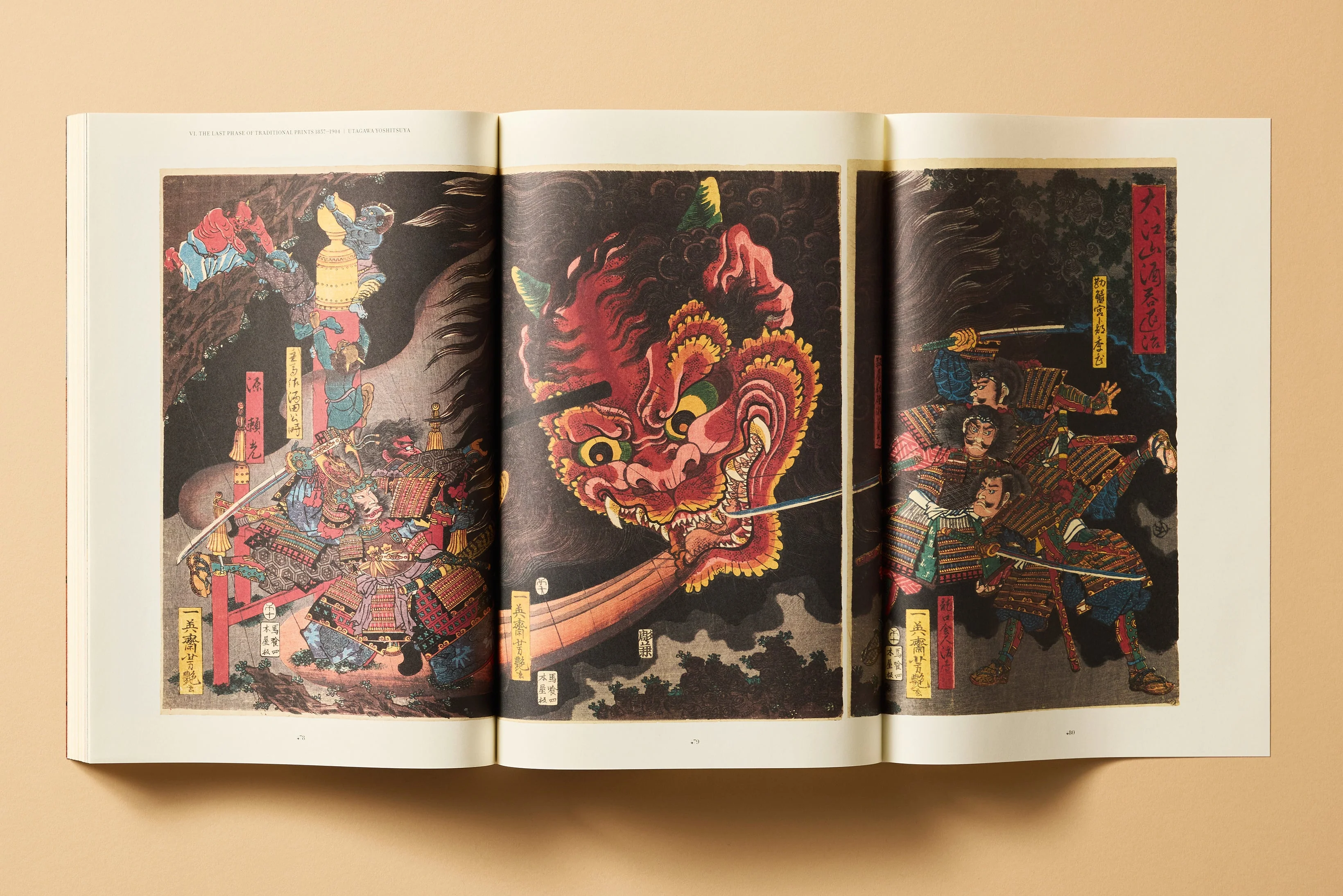 Japanese Woodblock Prints (German, French, English) Book - Image 21