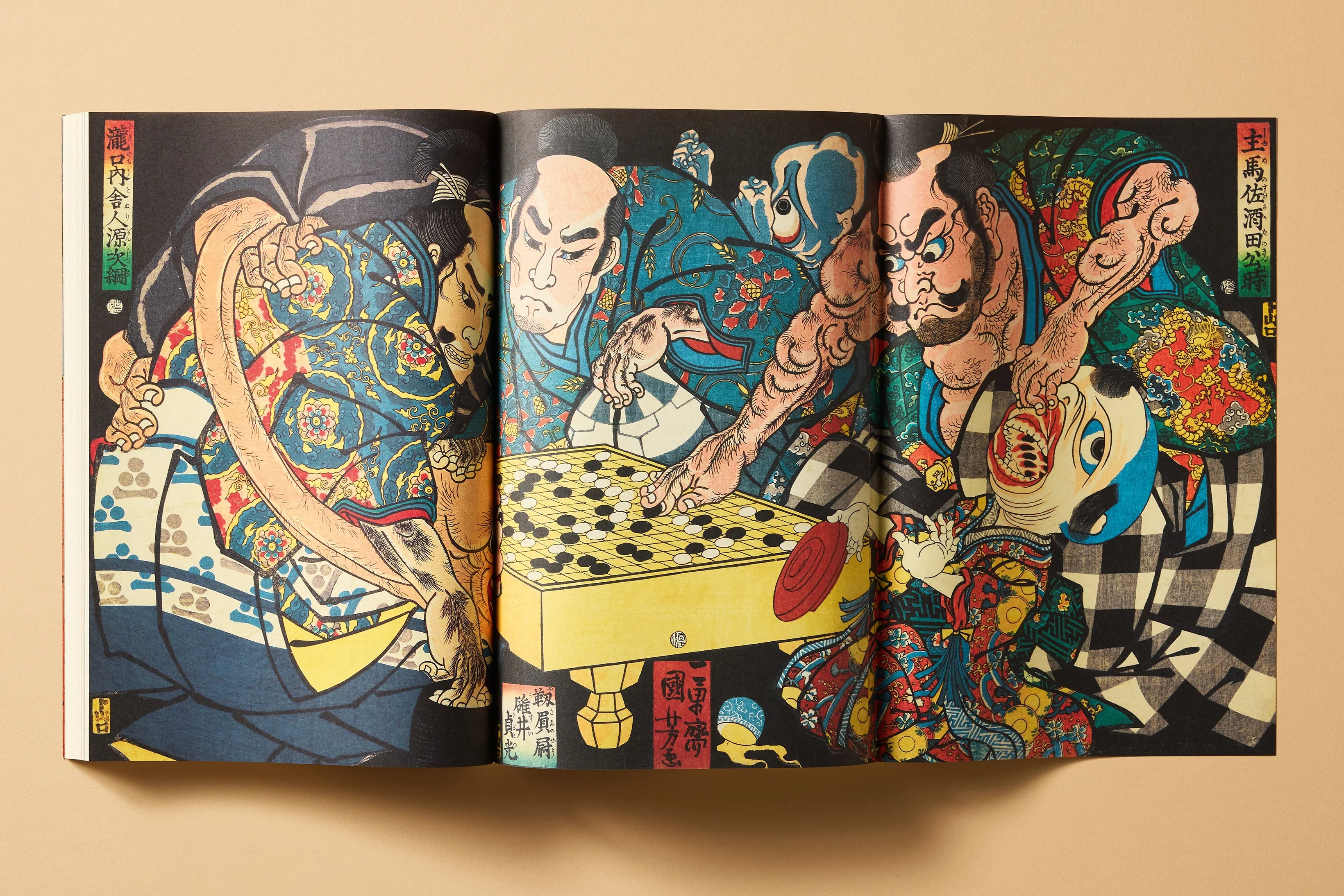 Japanese Woodblock Prints (German, French, English) Book - Image 23