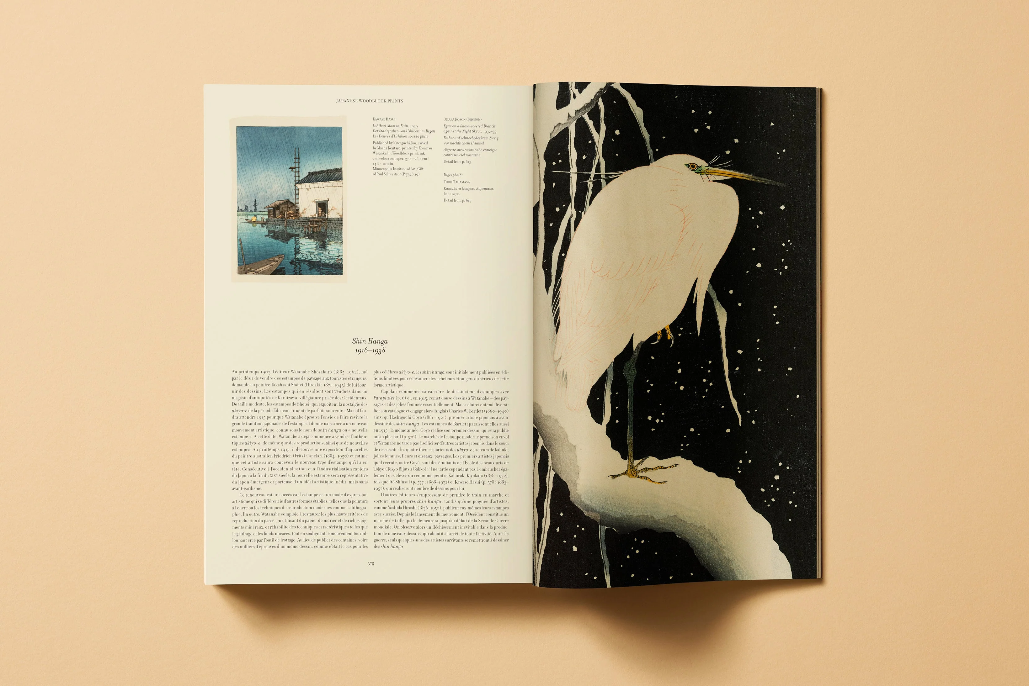 Japanese Woodblock Prints (German, French, English) Book - Image 25